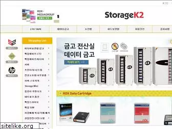 storagek2.com