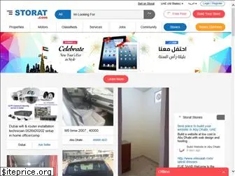 storat.com