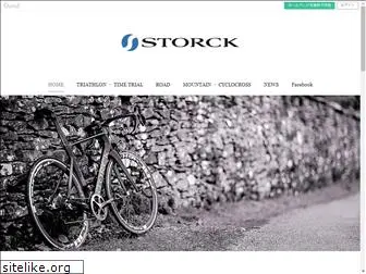 storckjapan.com