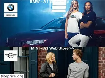 store-bmwmini-a1.jp