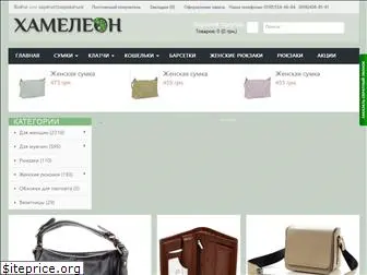 store-chameleon.com.ua