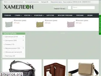 www.store-chameleon.com.ua