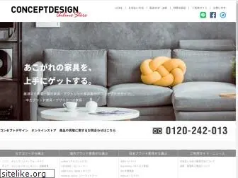 store-conceptdesign.com thumbnail
