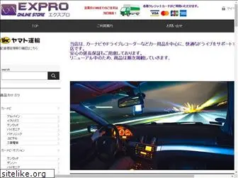 store-expro.com