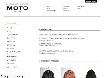 store-motostyle.jp