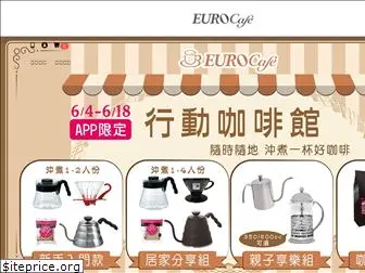 store.eurocafe.com.tw