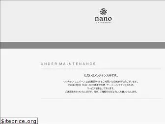store.nanouniverse.jp