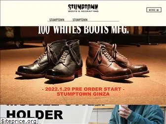 store.stumptownjapan.com