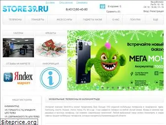 store39.ru