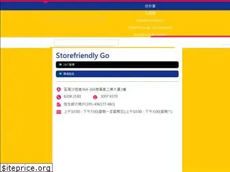 storefriendlygo.com