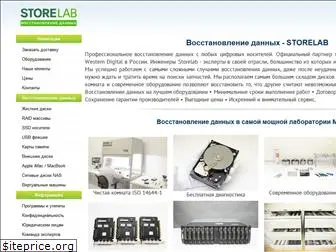 storelab-rc.ru