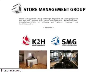 storemanagementgroup.nl