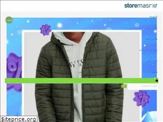 storemasr.com