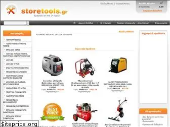 storetools.gr