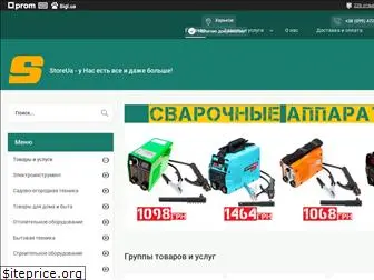 storeua.com.ua