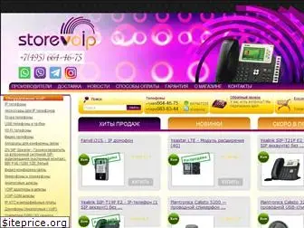 storevoip.ru