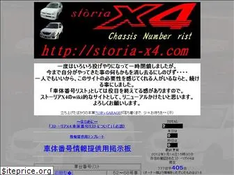 storia-x4.com