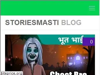storiesmasti.com