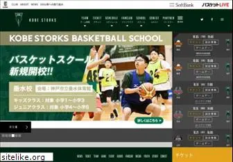 www.storks.jp