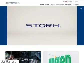 storm-file.net