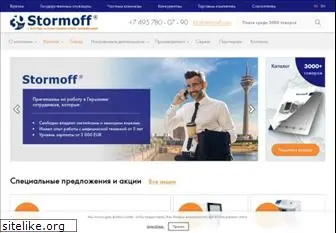 stormoff.ru