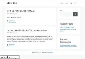 storyblog.co.kr