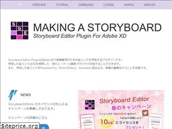 storyboard-editor.com
