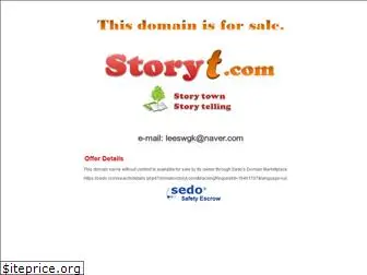 storyt.com