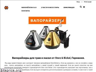 storz-bickel.ru