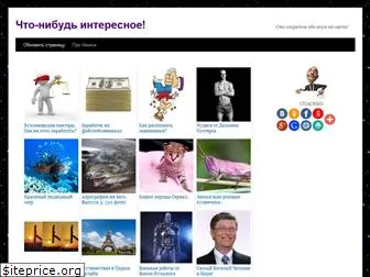 stosekretov.ru