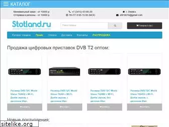 stotland.ru