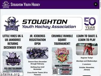 stoughtonhockey.com