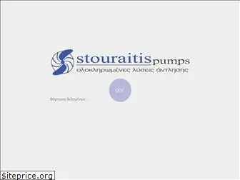 stouraitispumps.gr