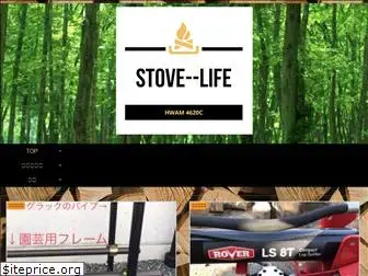 stove--life.com