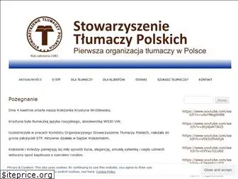 stp.org.pl