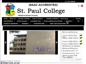 stpaulcollege.co.in