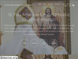 stpaulhouston.org