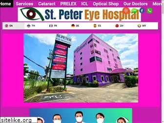 stpeter-eye.com