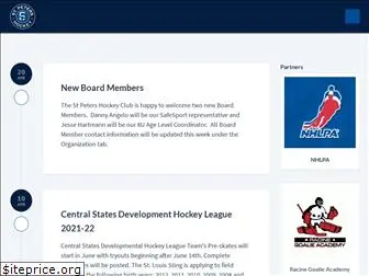 stpetersspirithockey.com