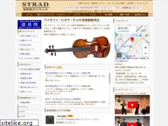 strad.co.jp