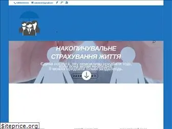 strahovanie-zhizni.com.ua