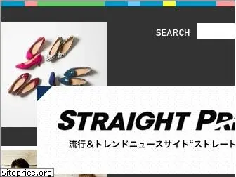 straightpress.jp