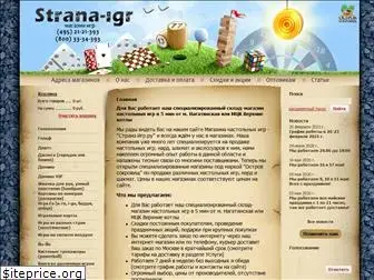 strana-igr.ru