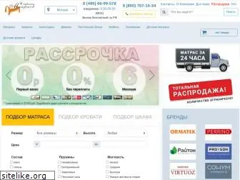 strana-matrasov.ru