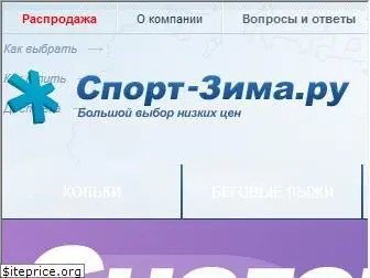 strana-sporta.ru