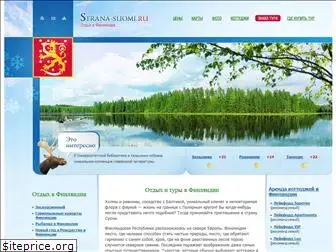 strana-suomi.ru