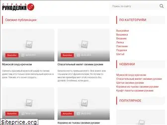 stranarukodelija.ru