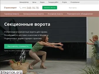 stranavorot.ru