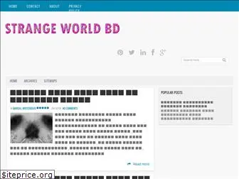 strange-world-bd.blogspot.com