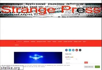 strangepress.gr thumbnail